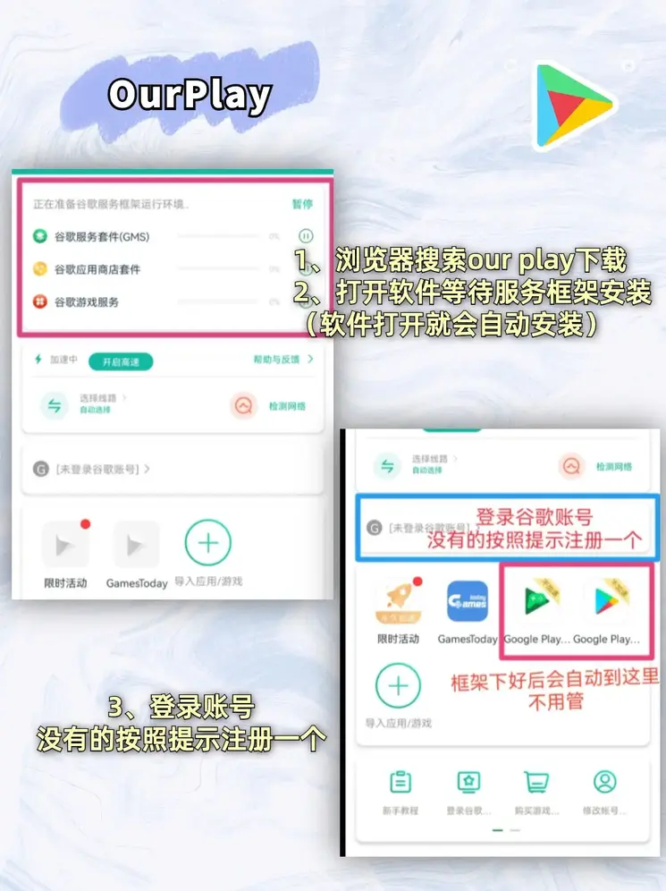 E世博esball娱乐下载截图1